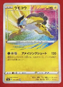 アメイジングレアコンプリート 高騰中】アメイジングレア コンプリート 9枚セット - メルカリ