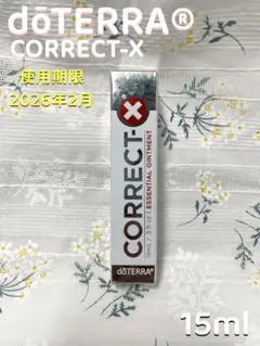 2025年最新】コルレックスの人気アイテム - メルカリ