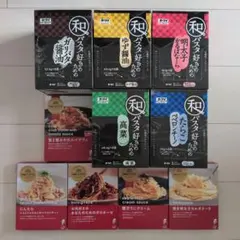 食品激安詰め合わせ！和パスタソース＆洋麺屋ピエトロセット