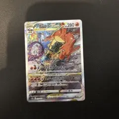 2026年最新】リザードンvstar sarの人気アイテム - メルカリ
