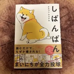 Item thumbnail for item 156528b9-b718-44e7-83c7-a17425622ab7