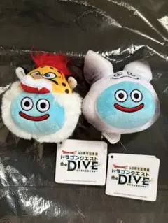 ドラゴンクエスト the DIVE スライムなりきりマスコット 2種セット