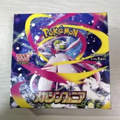 2026年最新】PoKeMoN boxの人気アイテム - メルカリ