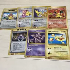 ポケモンカード月刊コロコロコミック スペシャルジャンボカード 4枚セット 旧裏 ポケモンカード月刊コロコロコミック スペシャルジャンボカード 4枚