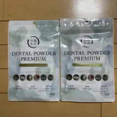 新品未開封】犬猫生活 DENTAL POWDER PREMIUM 30包×2 - メルカリ