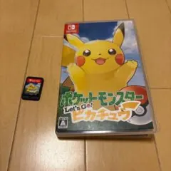 レッツゴーピカチュウ