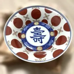 2026年最新】今右衛門の人気アイテム - メルカリ