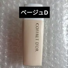コフレドール　シルキィフィット リクイドファンデーション オークルDのサムネイル