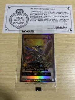 2025年最新】遊戯王限定カードの人気アイテム - メルカリ