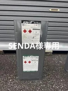 新品 ウレタン防水 agcポリマー av-w 1 - メルカリ