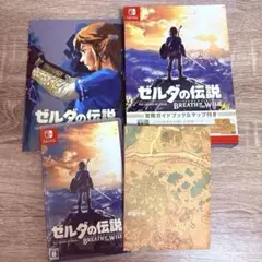 2026年最新】switch ゼルダの伝説 ブレスオブザワイルド ケースのみの