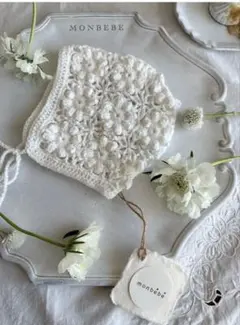 新品未使用 モンべべ ボンネット 新生児帽子 monbebe bonnet