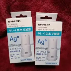 977　未使用展示品　24年製　加湿器　SHARP　加熱気化式　送料無料　安い 977 未使用展示品 24年製 加湿器 SHARP 加熱気化式 送料無料