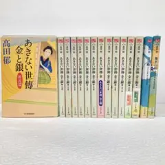 2025年最新】あきない世傳 金と銀 特別巻の人気アイテム - メルカリ