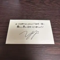 LESSERAFIM ルセラフィム ユンジン メッセージカード カフェ
