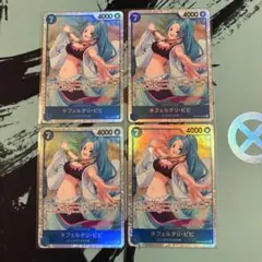 ネフェルタリ・ビビ SR EB04-025 4枚セット