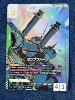 2026年最新】ケンプファー LR+の人気アイテム - メルカリ