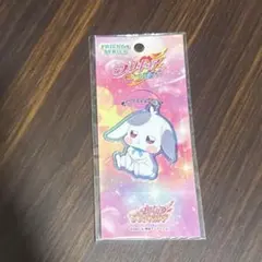 プリキュアプリティストア限定　フレンズアクリルキーチェーン　兎山大福