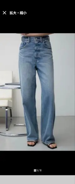 AZULbymoussy　ストレートデニム ライトブルー　XSサイズ