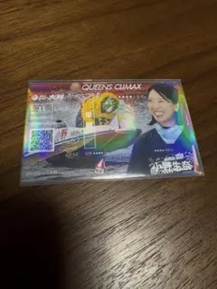 2026年最新】オリジナル記念舟券の人気アイテム - メルカリ