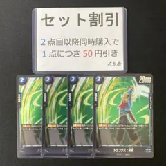 _Liberty_SHOP_様 リクエスト 2点 まとめ商品