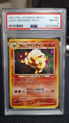 2025年最新】旧裏面 ウィンディの人気アイテム - メルカリ