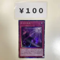 AQUA様 リクエスト 4点 まとめ商品