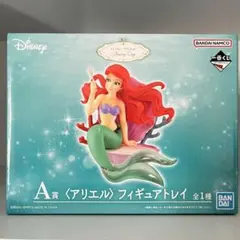 かた様専用　　ディズニープリンセス　一番くじ　A賞　アリエル