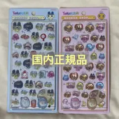 【国内正規品】たまごっち まめっち めめっち ボンボンドロップシール