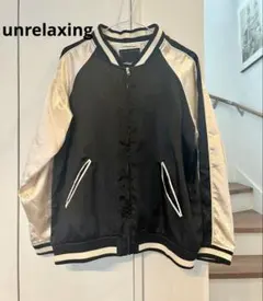 かにーへん！unrelaxing アンリラクシング ベトジャン！スカジャン unrelaxing（アンリラクシング）の「オーバーサイズ刺繍ベトナム