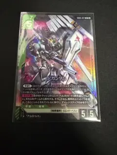 ガンダムカードゲーム νガンダム GD05-017 LR - メルカリ