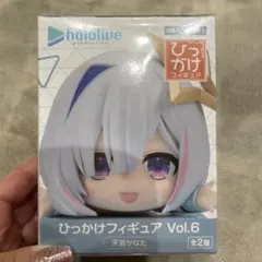即日発送】ひっかけフィギュア Vol.6 天音かなた ホロライブ プライズ