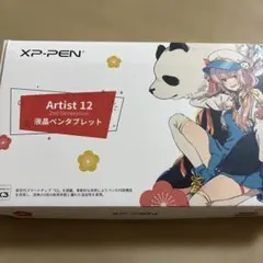 ラスト2台！超特価すぐ使えるお絵描きタブレット☆バッテリー良好