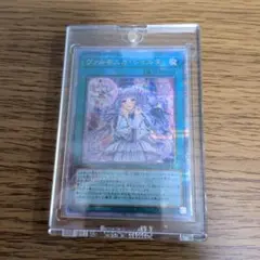 遊戯王 ヴァルモニカ トークン 大阪 梅田 サテライトショップ - メルカリ