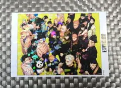 呪術廻戦 定期購読者限定 缶入りホロカード 最終話 扉絵