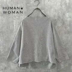 HumanWOMANネイビーホワイトストライププルオーバー トップス麻混M日本製