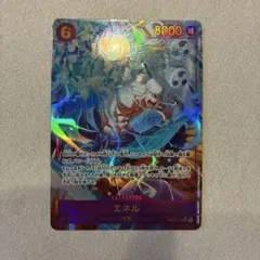 【美品】ワンピースカード　エネル　シークレットパラレル　神の島の冒険