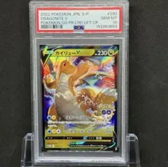ポケモンカード 英語版 カイリューEX SR EVOLUTIONS PSA9 - メルカリ