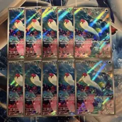 ウミディグダar 10枚セット　まとめ売り