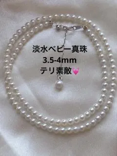 2295 美品❣️ 淡水真珠 4.5-5mm テリ素敵 ベビーパールネックレス 