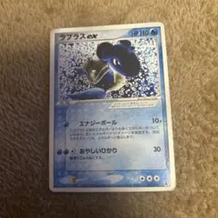 2025年最新】ポケモンカード スター ミズゴロウの人気アイテム