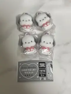 サンリオ ふわわフロッキーマスコット ポチャッコ