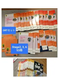 2026年最新】ortの人気アイテム - メルカリ