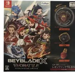 レオンファング T4-60A レッドVer エボバトル ベイブレードx - メルカリ