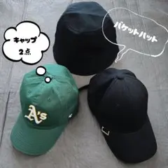 ammy.バケットハット 47Clean Upキャップ まとめ売り