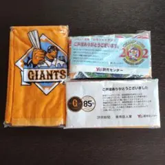 GIANTS 　ジャイアンツ　　応援　サイン　タオル　おまとめ