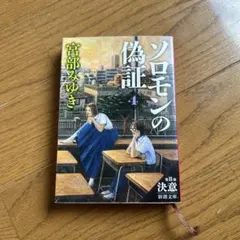 Item thumbnail for item 340acfc0-ac3c-492a-b73b-68c75f9ef5e6