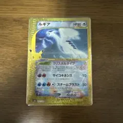 ポケモンカード ルギア M6a 142/103