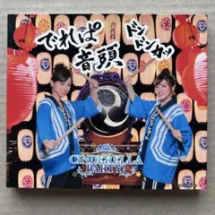 2026年最新】幾田りら 15の想いの人気アイテム - メルカリ