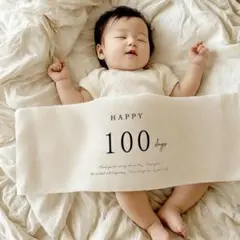 タペストリー お食い初め 100日祝い おうち撮影 記念 赤ちゃん 装飾 フォト